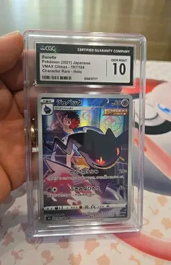 2021 Pokemon Character Rare Vmax Climax Holo Banette #197/184 Gem Mint 10 CGC - Image 1