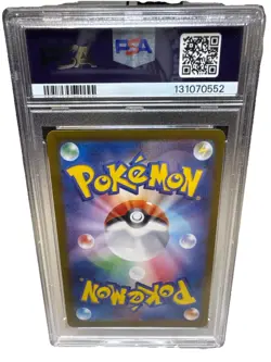 2024 Pokemon JP Gengar ex #088 PSA 10 Gem Mint SV5K Super Rare - Image 2