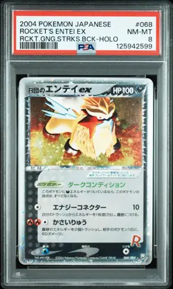 2004 POKEMON JPN ROCKET GANG STRIKES BACK #068 ROCKET'S ENTEI EX-HOLO PSA 8 - Image 1