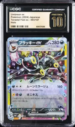 2024 POKEMON JPN TERASTAL FEST EX HOLO #093/187 UMBREON EX CGC 10 PERFECT - Image 1