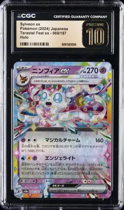 2024 POKEMON JPN TERASTAL FEST EX #069 SYLVEON EX HOLO CGC 10 PRISTINE - Image 1