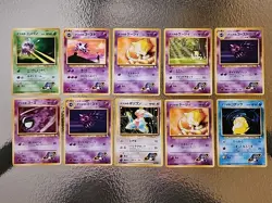 Pokemon TCG Lot of 10 Sabrina's Pokemon Gym Heroes Japanese - Image 1