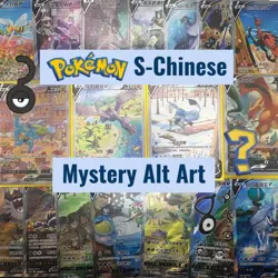 [US SELLER] Pokemon S-Chinese Mystery Alt Art - Guaranteed Alternate Art V!!! - Image 1
