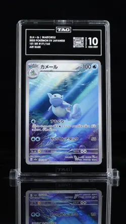 2023 Pokemon Scarlet & Violet Japanese カメール Wartortle #171/165 TAG 10 - Image 1