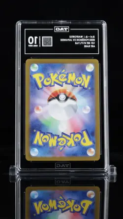 2023 Pokemon Scarlet & Violet Japanese カメール Wartortle #171/165 TAG 10 - Image 2