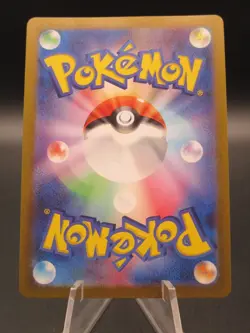 Pokemon Japanese Monkidori Full Art 107/101 AR sv6 Mask of Change - Image 2