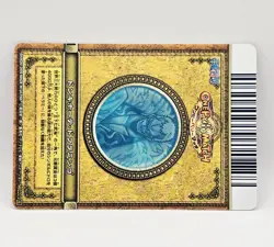 One Piece One Py Berry Match Donquixote Doflamingo Super Rare Foil S022 - Image 2