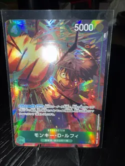 Monkey.D.Luffy - PRB02-005 (Alt Art) PRB02-005 Premium Booster The Best Vol. 2 - Image 1