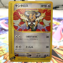 Tauros 030/128 1st Edition Expedition Base Set Japanese Pokemon Card ~ MP - Image 1