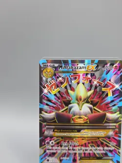 Pokemon M Alakazam EX Holo Card 118/124 Fates Collide Series Full Art Rare NM - Image 2