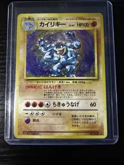 Japanese Base Set Holo Machamp Pokemon card, No. 068 - Image 1