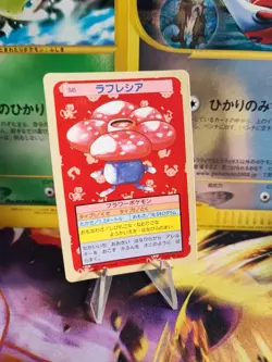 Pokemon Karte Card Vileplume Giflor Topsun 1995 Japanese Blue Back Bandai Wotc - Image 1