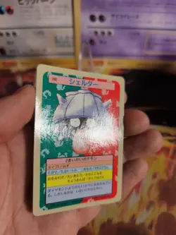 Pokemon Karte Card Topsun 1995 blue back bandai japanese Shellder Muschas Exc-NM - Image 3