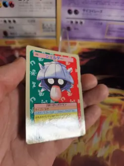 Pokemon Karte Card Topsun 1995 blue back bandai japanese Shellder Muschas Exc-NM - Image 5