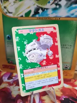 Pokemon Karte Card Smogmog Weezing Topsun Blue Back Bandai Wotc japanese Exc - Image 1