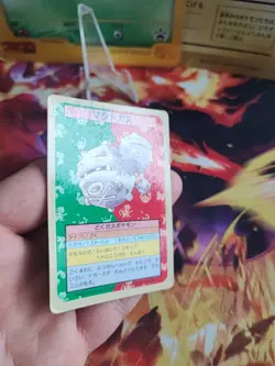 Pokemon Karte Card Smogmog Weezing Topsun Blue Back Bandai Wotc japanese Exc - Image 3
