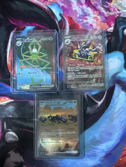 pokemon cards SIR and SAR lot - Image 1
