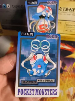 Pokemon Karte Card Pocket Monsters Carddass 1997 japanese Good/NM Tentacruel Coo - Image 2