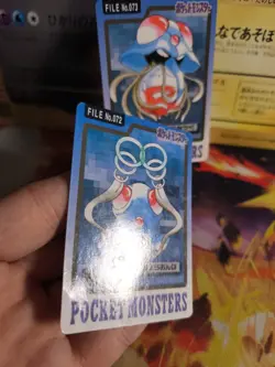 Pokemon Karte Card Pocket Monsters Carddass 1997 japanese Good/NM Tentacruel Coo - Image 3