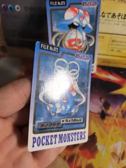 Pokemon Karte Card Pocket Monsters Carddass 1997 japanese Good/NM Tentacruel Coo - Image 5