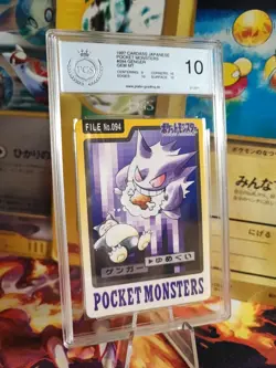 Pokemon Card Gengar Pocket Monsters Carddass 1997 Bandai Japanese PGS PSA 10 - Image 1