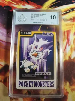 Pokemon Card Gengar Pocket Monsters Carddass 1997 Bandai Japanese PGS PSA 10 - Image 2
