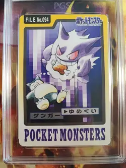 Pokemon Card Gengar Pocket Monsters Carddass 1997 Bandai Japanese PGS PSA 10 - Image 3