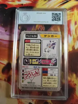 Pokemon Card Gengar Pocket Monsters Carddass 1997 Bandai Japanese PGS PSA 10 - Image 5