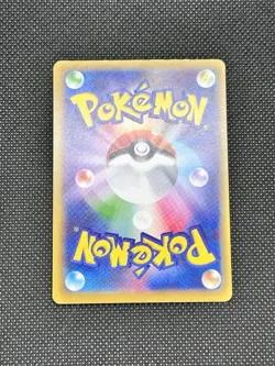 Mega Gengar ex MA 230/193 Japanese Pokemon Card TCG MEGA Dream ex M2a - Image 2