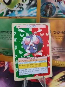 Pokemon Karte Card Bluzuk Venonat Topsun Green Back 1995 Japanese Japan Bandai - Image 1