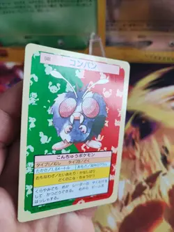 Pokemon Karte Card Bluzuk Venonat Topsun Green Back 1995 Japanese Japan Bandai - Image 2