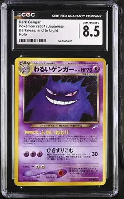 Dark Gengar #094 Neo 4 JAPANESE Pokemon Card CGC 8.5 - Image 1