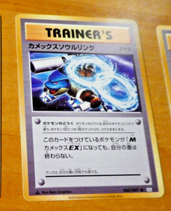 POKEMON JAPANESE CARD CARTE XY BLASTOISE SPIRIT LINK CP6 080/087 1ED JAPAN MINT - Image 1