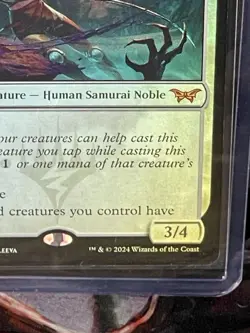 MTG The Wandering Rescuer MYTHIC FOIL Duskmourn 0041 NM/Mint - Image 4