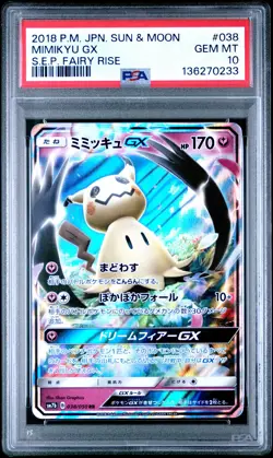 2018 POKEMON JPN SUN & MOON STRENGTH EXPANSION PACK FAIRY RISE MIMIKYU GX PSA 10 - Image 1
