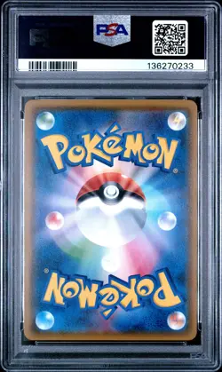 2018 POKEMON JPN SUN & MOON STRENGTH EXPANSION PACK FAIRY RISE MIMIKYU GX PSA 10 - Image 2