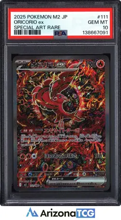 Pokemon 2025 Oricorio ex 111/080 Special Art Rare M2 Japanese GEM MINT PSA 10 - Image 1