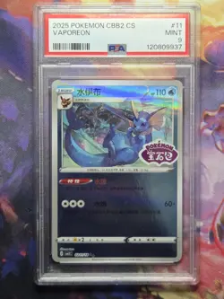 Vaporeon 02 11/14 Stamped Holo Gem Pack Vol 2 Chinese Pokemon TCG PSA 9 - Image 1