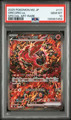 2025 POKEMON JPN M2-INFERNO X SPECIAL ART RARE #111 ORICORIO EX PSA 10 - Image 1