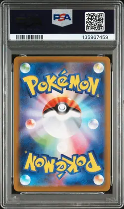 2025 POKEMON JPN M2-INFERNO X SPECIAL ART RARE #111 ORICORIO EX PSA 10 - Image 2