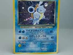 Dark Blastoise No.009 Rocket Gang 1997 Holo Japanese Pokemon Card MP - Image 4