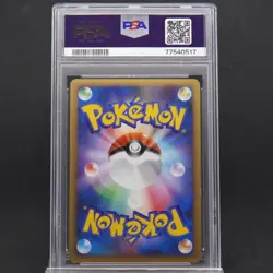 PSA 8 Scizor 1st Edition 048/080 Reviving Legends Japanese Holo Graded Pokemon - Image 2