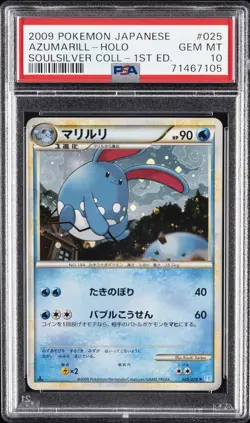 2009 POKEMON JPN SOULSILVER COLL 1ST ED #025 AZUMARILL-HOLO PSA 10 - Image 1
