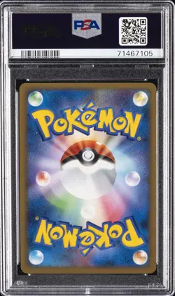 2009 POKEMON JPN SOULSILVER COLL 1ST ED #025 AZUMARILL-HOLO PSA 10 - Image 2