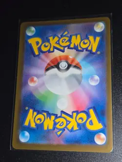 Hop’s Trevenant 204/193 Pokemon Japanese Mega Dream ex NM/Mint - Image 2