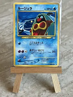 Pokemon TCG Jynx No. 124 Neo Revelations Regular (Japanese) - HP - Image 1