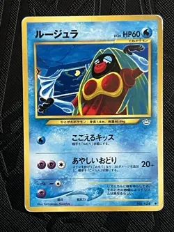 Pokemon TCG Jynx No. 124 Neo Revelations Regular (Japanese) - HP - Image 3