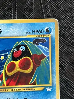 Pokemon TCG Jynx No. 124 Neo Revelations Regular (Japanese) - HP - Image 5