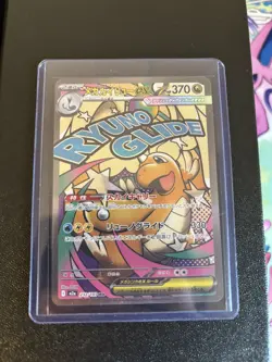 Mega Dragonite EX 232/193 Mega Dream Mega Attack Rare Japanese Pokemon TCG - Image 2