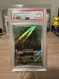Pokemon Applin 077/066 Japanese Crimson Haze Art Rare PSA 10 - Image 1